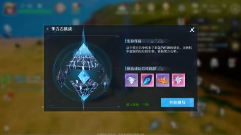 诺亚之心钓鱼攻略，玩法揭秘