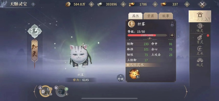 庆余年手游灵宝玩法攻略