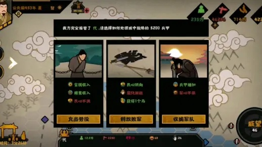 无悔华夏三家分晋文物探秘攻略