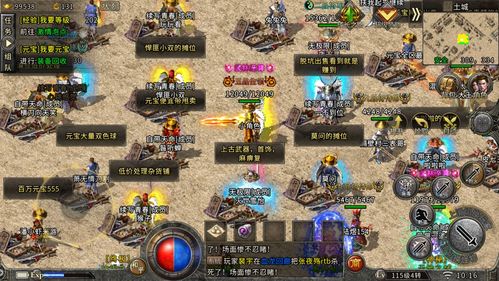 华夏三家分晋纹石速刷攻略