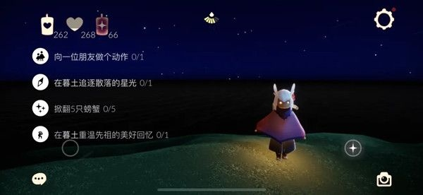 光遇5.5任务速成攻略