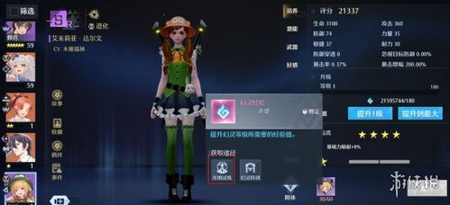 诺亚之心光明试炼95层攻略