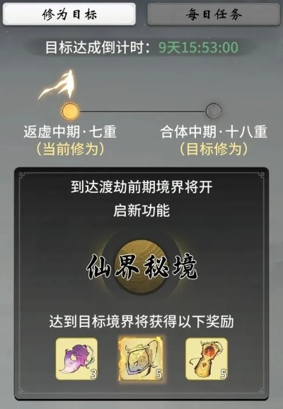 一念逍遥功法升级攻略，人界功法优先升级推荐