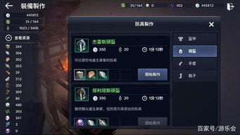 黑色沙漠手游挂机攻略 挂机圣地推荐