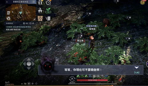 黑色沙漠手游挂机攻略 挂机圣地推荐