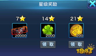 派对之星金币使用攻略 获取技巧