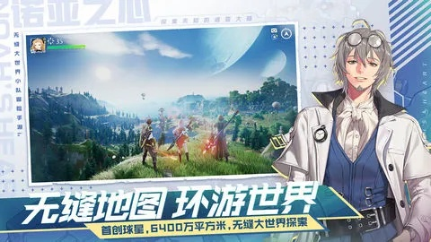 诺亚之心光明试炼80-89层攻略