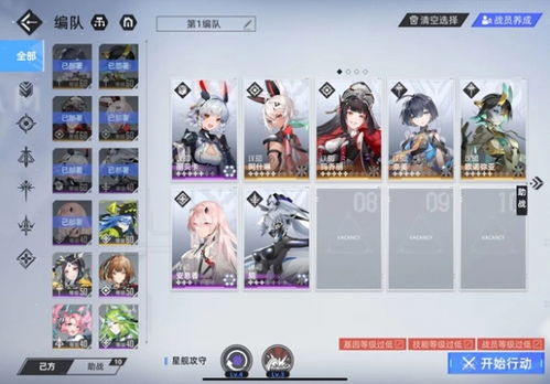 派对之星星尘获取攻略