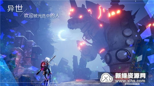 诺亚之心塔萨姆盆地神秘宝箱位置揭秘