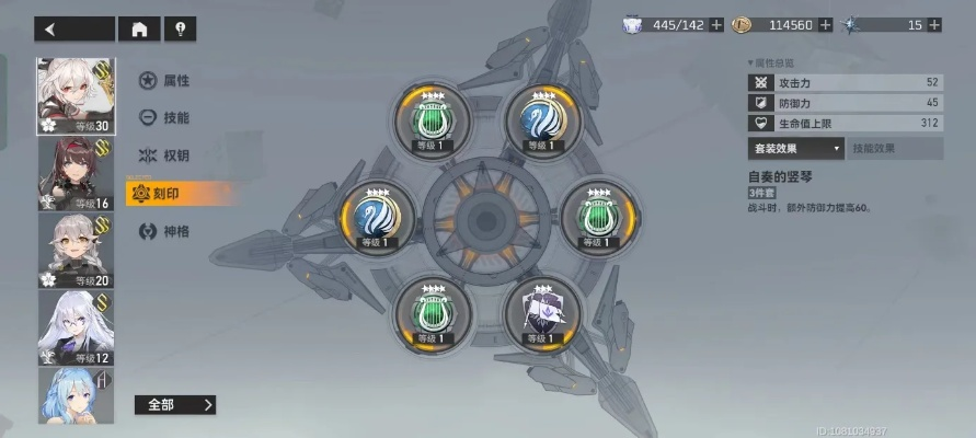 深空之眼平民阵容搭配攻略