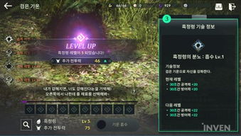 黑色沙漠手游泰比罗尔香烛获取攻略