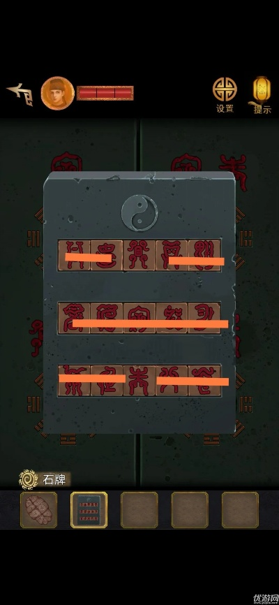 长生祭第一章攻略：图文通关秘籍