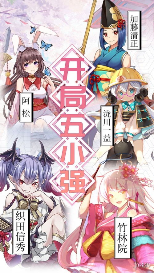 时之幻想曲战姬养成指南