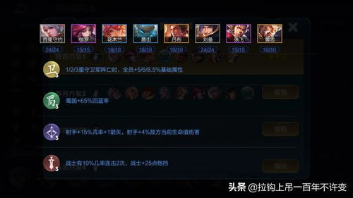 基于时之幻想曲前期阵容推荐，开局推图阵容分享