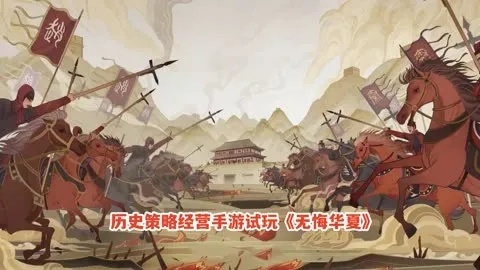 无悔华夏密集方阵Buff推荐核心语义选择