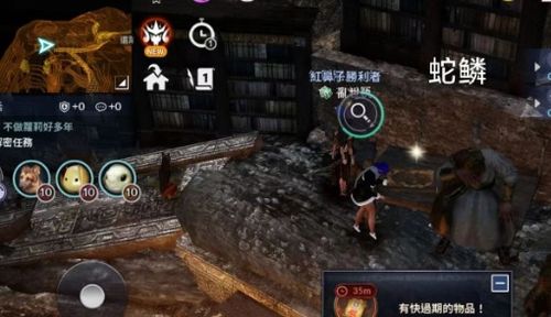 黑色沙漠手游最终推理任务攻略