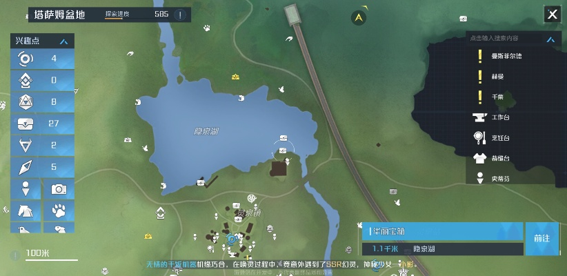 诺亚之心星瞳湖地图解锁攻略