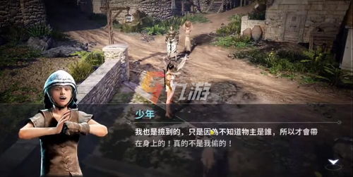 黑色沙漠手游消失浣熊任务攻略