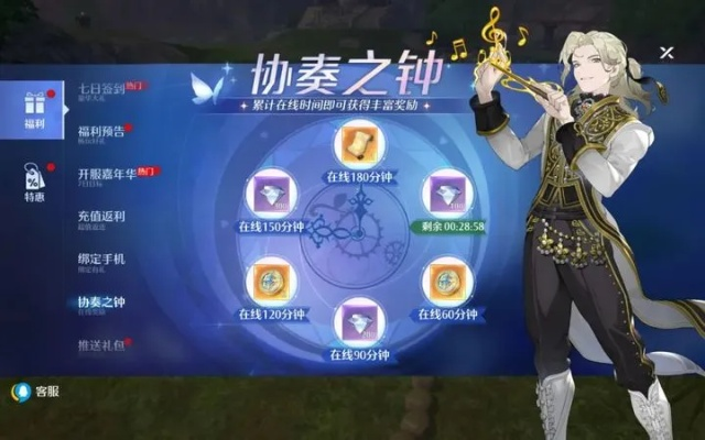 诺亚之心暮桑花位置揭秘