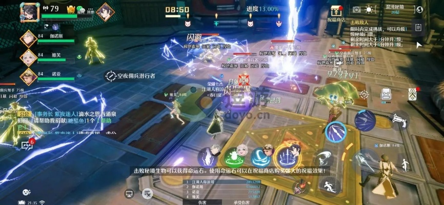 诺亚之心光耀试炼攻略：挑战玩法核心技巧