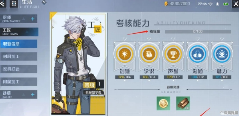 诺亚之心埃弗拉任务攻略