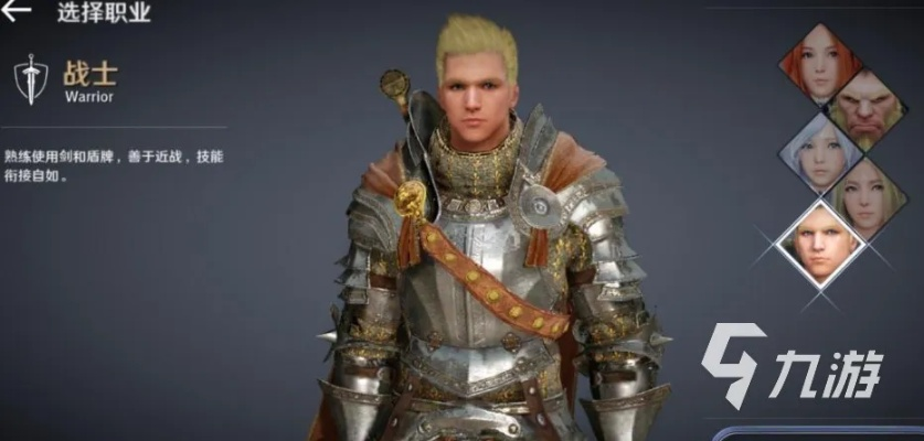 黑色沙漠手游：职业强度排行，推荐首选