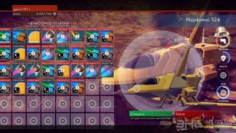 深空之眼新手攻略 开服玩法必看