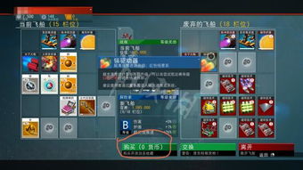 深空之眼新手攻略 开服玩法必看