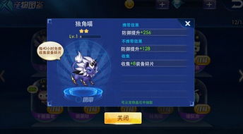 无悔华夏三家分晋攻略：支线玩法深度解析