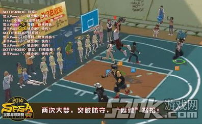 《街头篮球》新版技能深度剖析