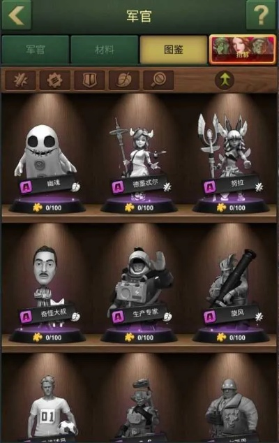 《兵人大战》军官俘虏系统深度解析