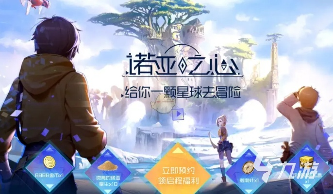 诺亚之心声望阵容盘点，阵容攻略速览