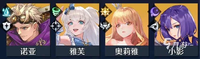 诺亚之心声望阵容盘点，阵容攻略速览