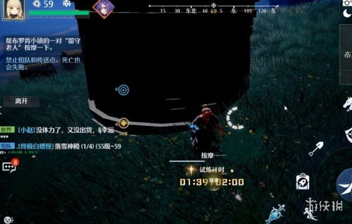 诺亚之心风之试炼特级攻略