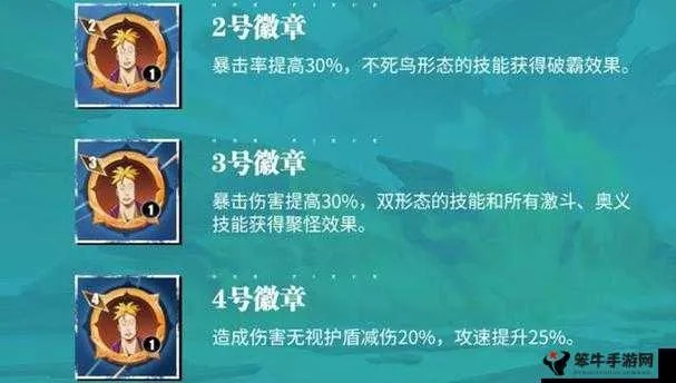 航海王热血航线：马尔高决斗PVP技巧攻略