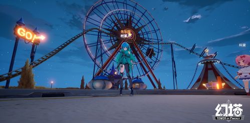 幻塔镜新城市探险指南