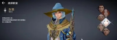 黑色沙漠手游女巫技能搭配攻略