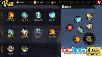 黑色沙漠手游弓箭手技能搭配攻略