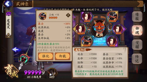 深空之眼阿修罗阵容搭配技巧