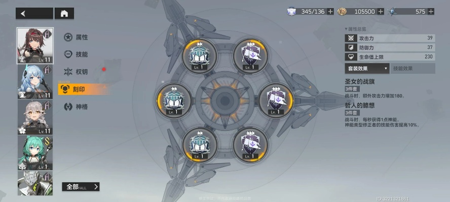 深空之眼因果观测攻略指南