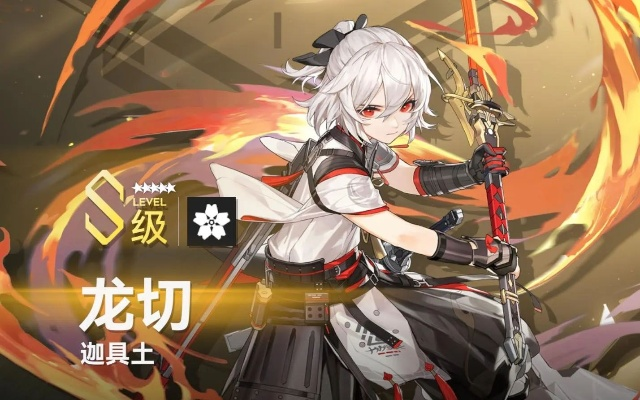 深空之眼龙切神格搭配攻略：最强神格推荐