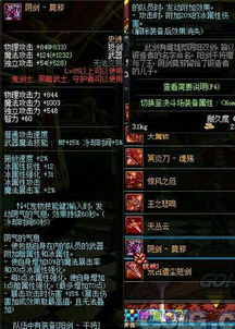 深空之眼龙切专属武器详解