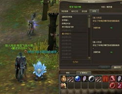 深空之眼龙切专属武器详解