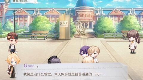 时空绘旅人星门中转站路线攻略