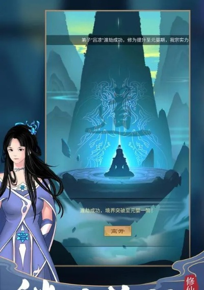 修仙掌门天赋选择攻略核心技巧