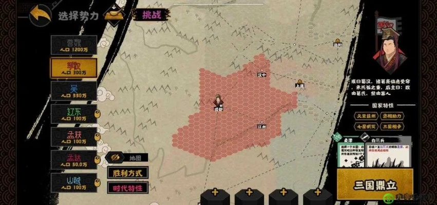 无悔华夏诛仙阵成就攻略