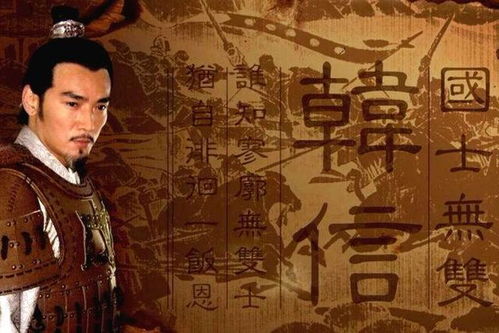 无悔华夏韩信北伐：名臣选拔秘籍