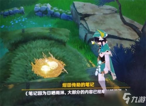 深空之眼震离月读攻略，玩法解析