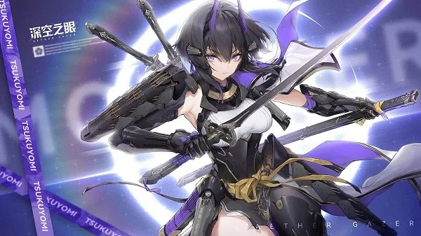 深空之眼震离月读阵容搭配攻略