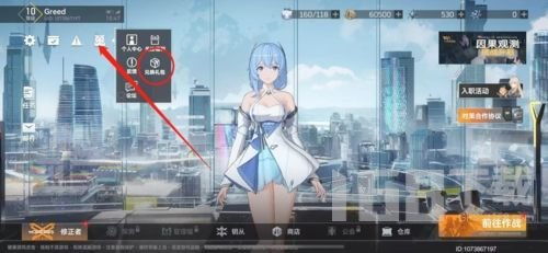 深空之眼兑换码大全 礼包码领取地址